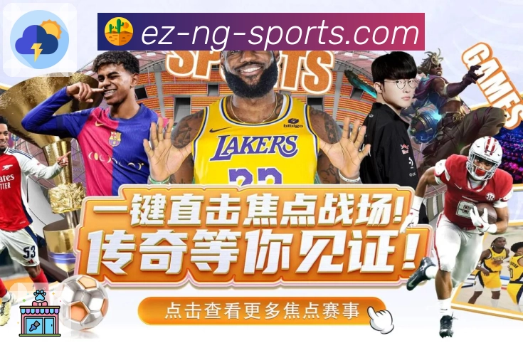 ng体育APP 封面图